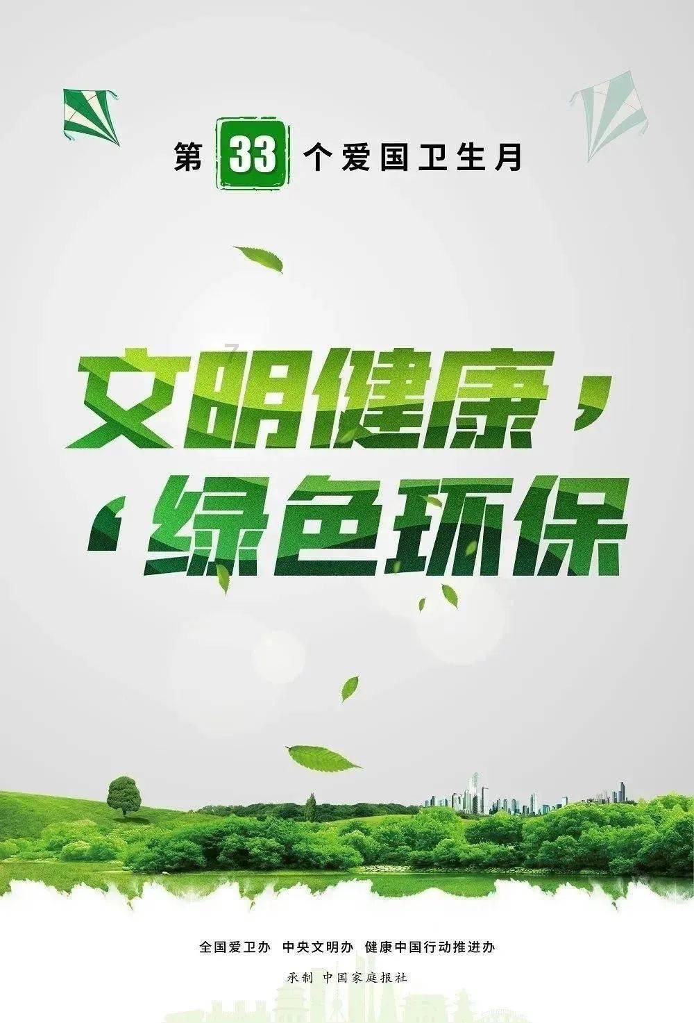 燃烧的蔬菜4新鲜战队