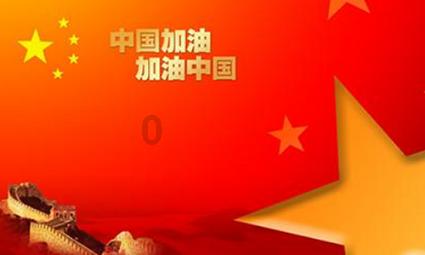 见缝插刀2